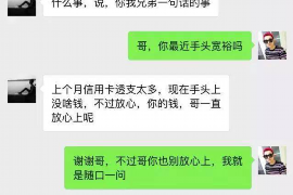 乌伊岭遇到恶意拖欠？专业追讨公司帮您解决烦恼